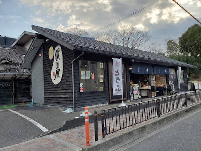 豆腐(スーパー)まで600m ラ・レーヌ