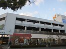 グルメシティ深井駅前店(ショッピングセンター/アウトレットモール)まで150m プロフォンド