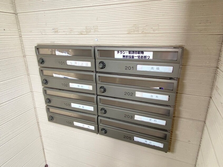 建物設備 コリ－ナ宇多野