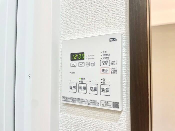 内観写真 グラン　ラヴィ　レジデンス