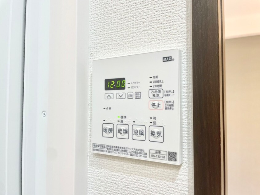 内観写真 グラン　ラヴィ　レジデンス