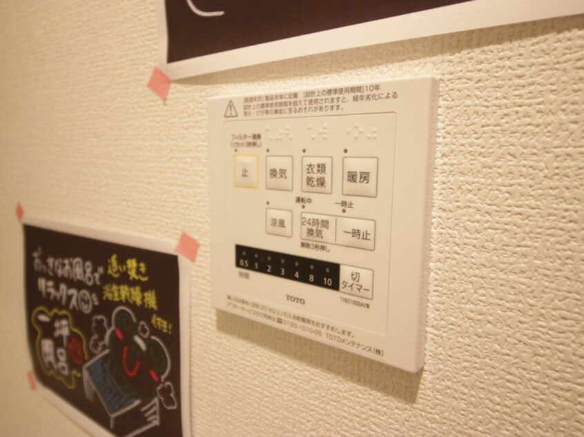 内観写真 D-room 五反田