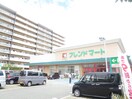 フレンドマート 尼崎水堂店(スーパー)まで300m 有恒2番館