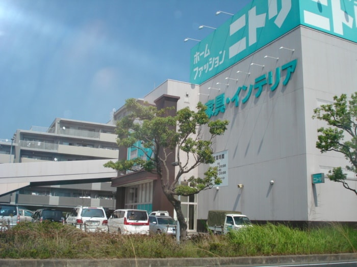 ニトリ(電気量販店/ホームセンター)まで2560m マ－メイド