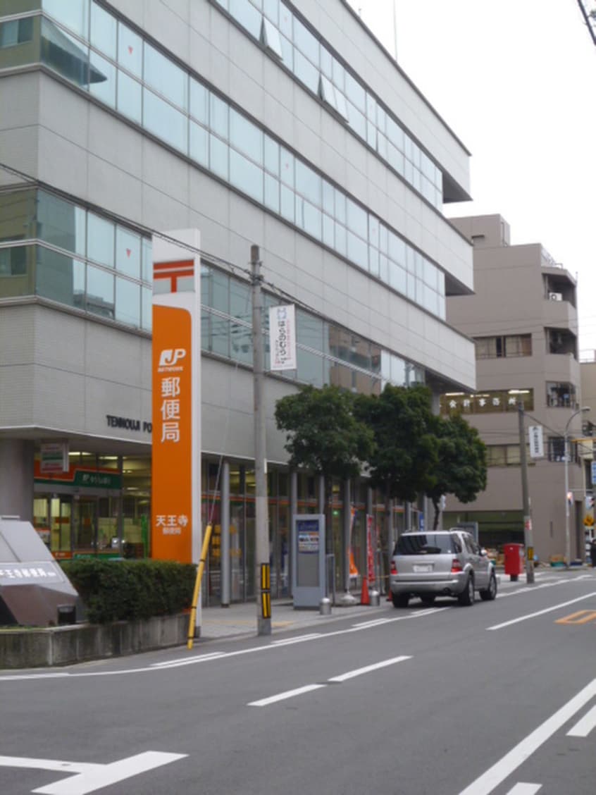 郵便局(郵便局)まで285m ＯＡＫ弥栄・夕陽ヶ丘