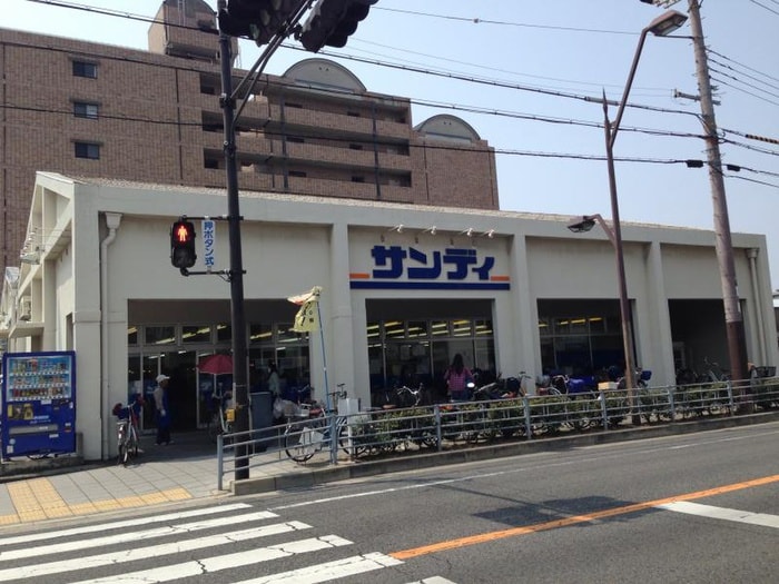 サンディ(スーパー)まで386m Ｆマンション