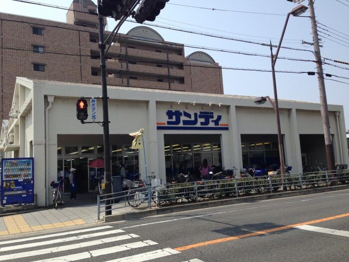 サンディ(スーパー)まで386m Ｆマンション