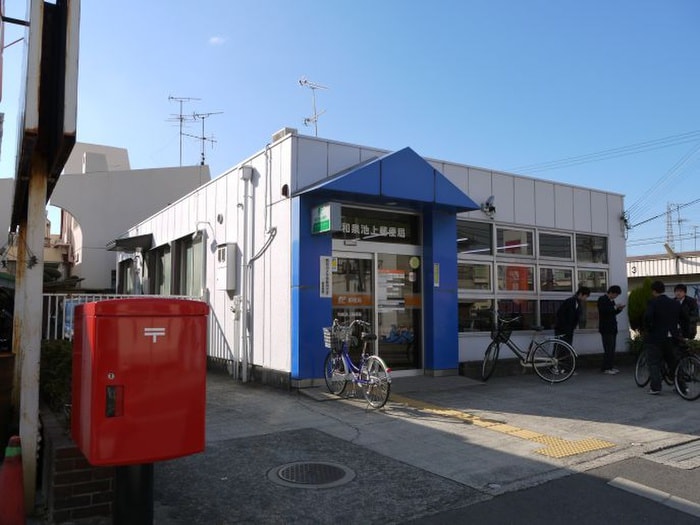 和泉池上郵便局(郵便局)まで440m Ｆマンション