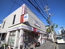 ミニストップ 七本松花屋町店(コンビニ)まで130m アドバンスコート五条丹波口