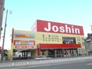 ジョーシン　鶴見店(電気量販店/ホームセンター)まで400m グリ－ンリ－フ新森