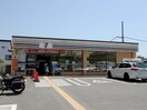 セブンイレブン豊中宮山町２丁目店(コンビニ)まで260m Ｇｒｅｅｎ　Ｈｉｌｌｓ　和