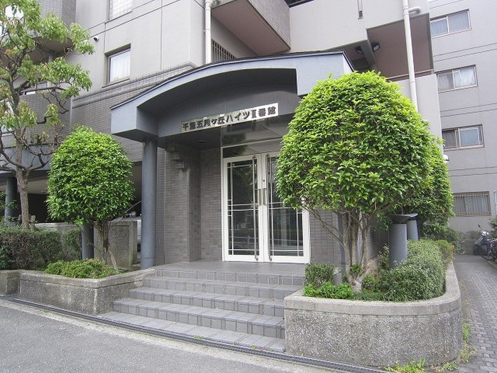 エントランス部分 千里五月ヶ丘ハイツⅡ番館