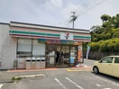 セブンイレブン(コンビニ)まで750m カトレア