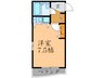 ロイヤルメゾン花屋敷 1Rの間取り