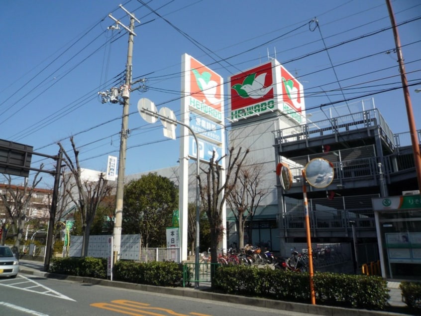 平和堂(スーパー)まで400m ルルーディ古川