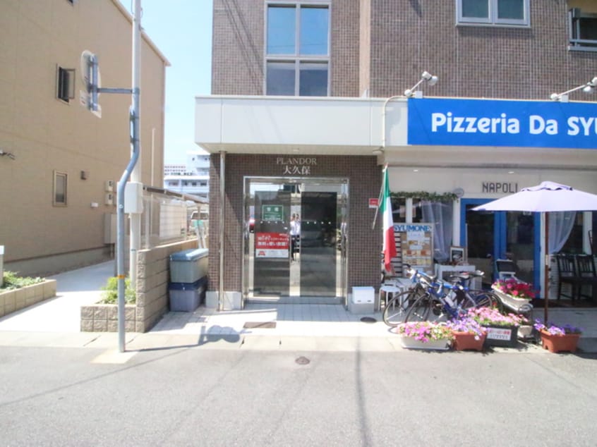 エントランス部分 プランドール大久保