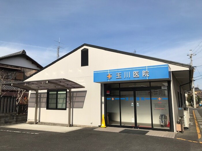 玉川医院(病院)まで515m フェリーチェファミリア　B棟