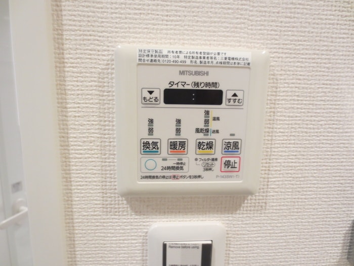 周辺環境 プレディアスタイル神戸垂水