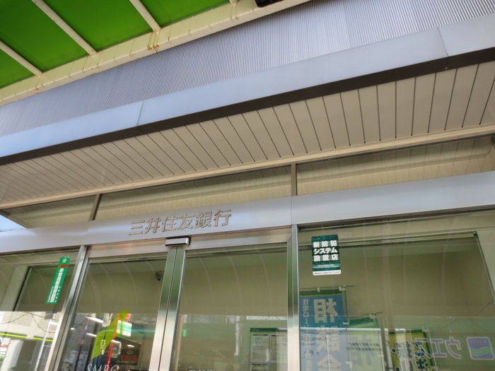 三井住友銀行(銀行)まで516m プレディアスタイル神戸垂水