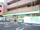 ファミリーマート(コンビニ)まで10m Ｍ′プラザ緑橋