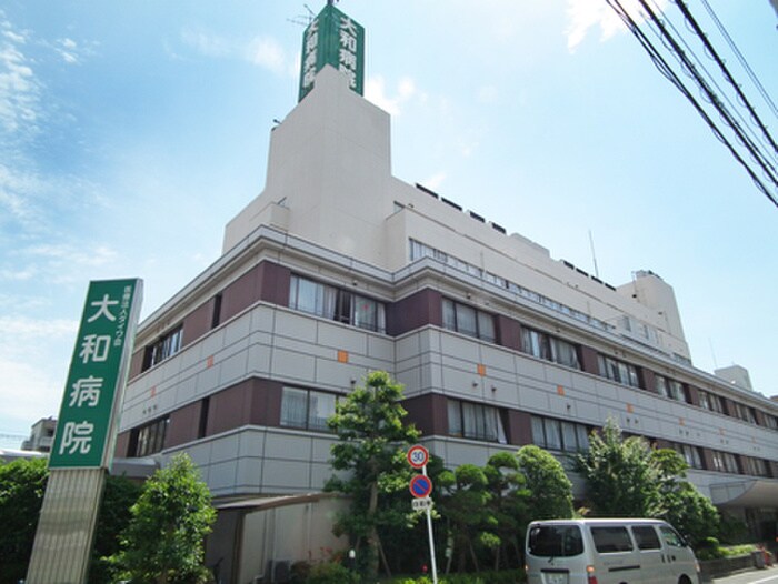 大和病院(病院)まで300m クローバーメゾン江坂公園