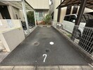 駐車場 メゾン・アスカ