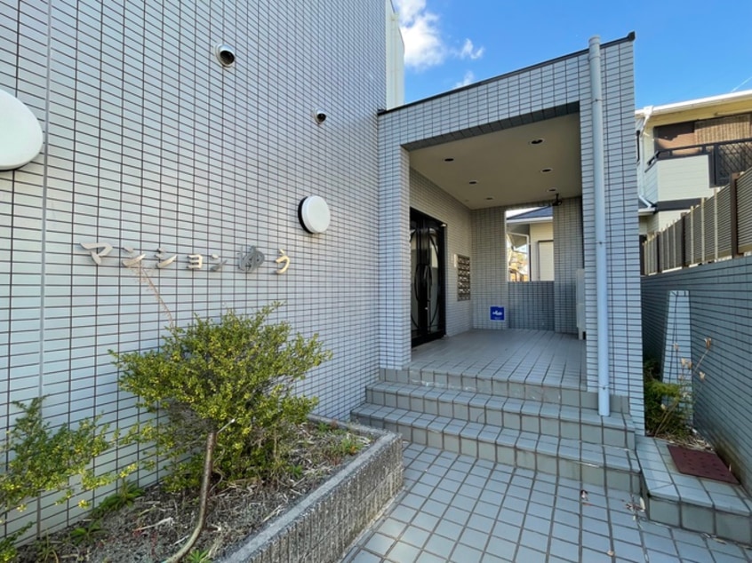 エントランス部分 マンションゆう