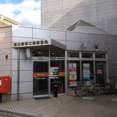 郵便局(郵便局)まで279m アルヴェア－レⅡ