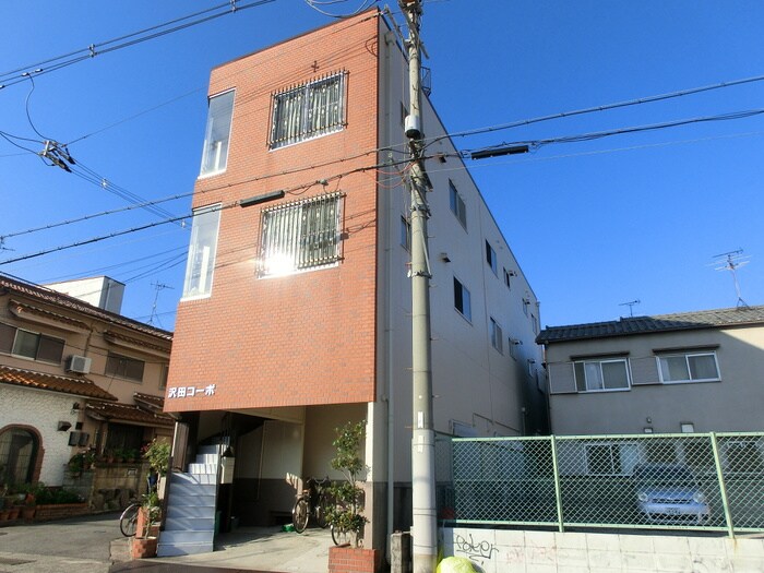 外観写真 沢田コーポ