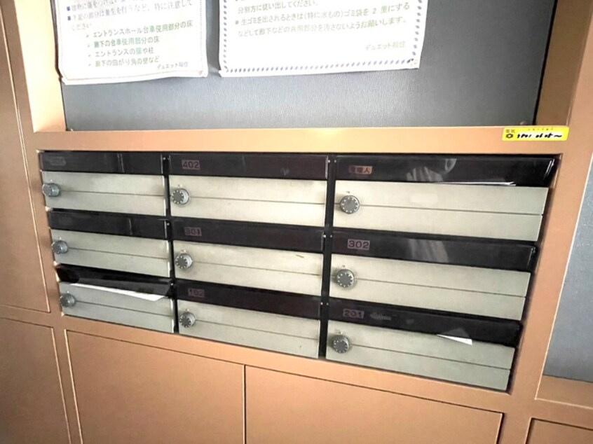 建物設備 デュエット福住