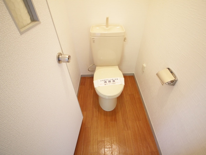 トイレ 永和不動産　熊野町ハイツ