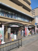 フレスコ五条店(スーパー)まで700m グランドール２１