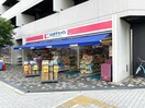 ココカラファイン(ドラッグストア)まで340m Ｍａｒｋｓ西田辺町