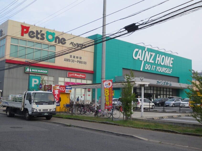 カインズ(電気量販店/ホームセンター)まで1400m ハーモニーテラス深江南町