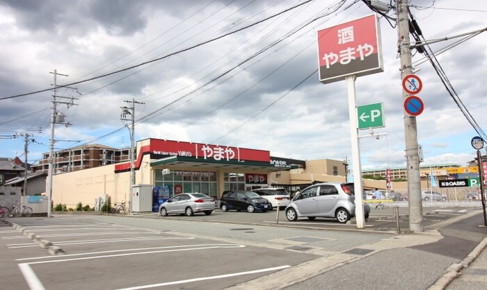 やまや(スーパー)まで130m ソレイユ