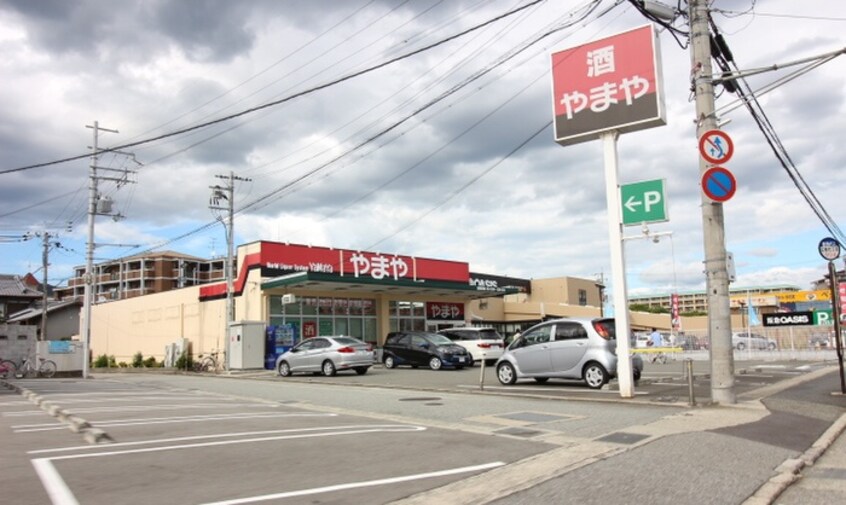 やまや(スーパー)まで130m ソレイユ