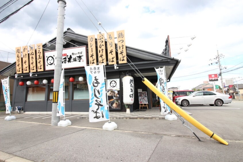 太鼓亭(その他飲食（ファミレスなど）)まで80m ソレイユ