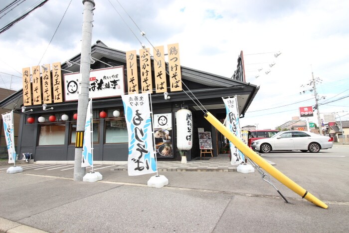 太鼓亭(その他飲食（ファミレスなど）)まで80m ソレイユ