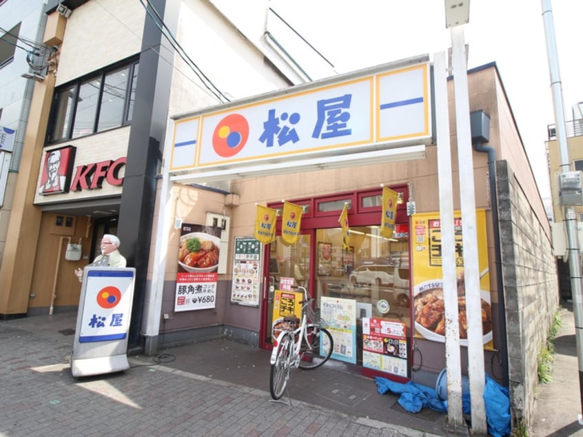 松屋百万遍店(ファストフード)まで350m へーベルラボ京大前