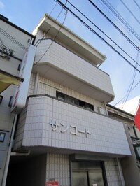 サンコート