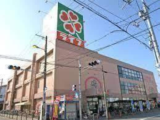 ライフ杭全店(スーパー)まで550m 阪本文化