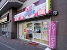 ホワイト急便 ルシオーレ店(コンビニ)まで683m NEROSSO豊中