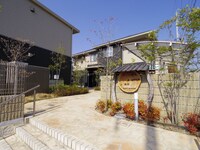 シャーメゾン欅ヶ丘・石楠花館