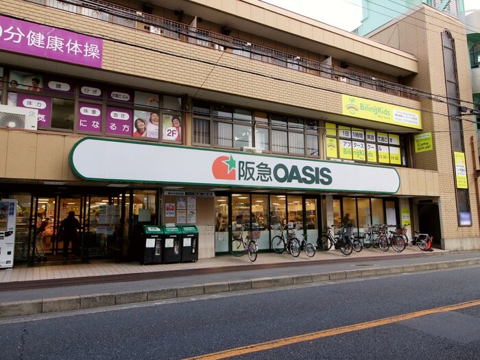 阪急OASIS(オアシス)蛍池店(スーパー)まで943m マンションパレドエ－ル