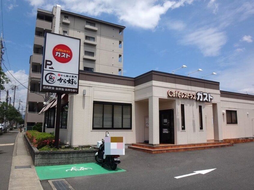 ガスト(その他飲食（ファミレスなど）)まで570m ラ・カーザ・ドルチェ　A棟