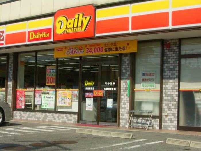 デイリーヤマザキ(コンビニ)まで355m グラン　コンチェルト