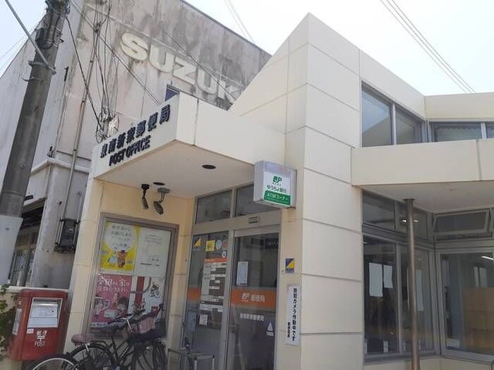 新家郵便局(郵便局)まで450m グラン　コンチェルト