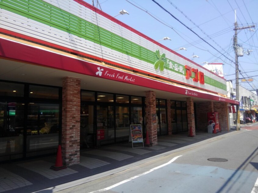 食品館アプロ守口藤田店(スーパー)まで190m ジ－メゾン守口藤田