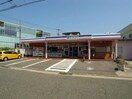 コープこうべ(スーパー)まで400m シャルマンフジ神戸壱番館