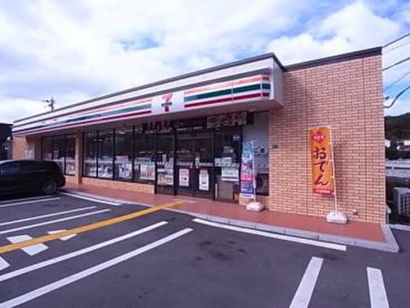 セブンイレブン本多聞1丁目店(コンビニ)まで230m りばぁさいど多聞